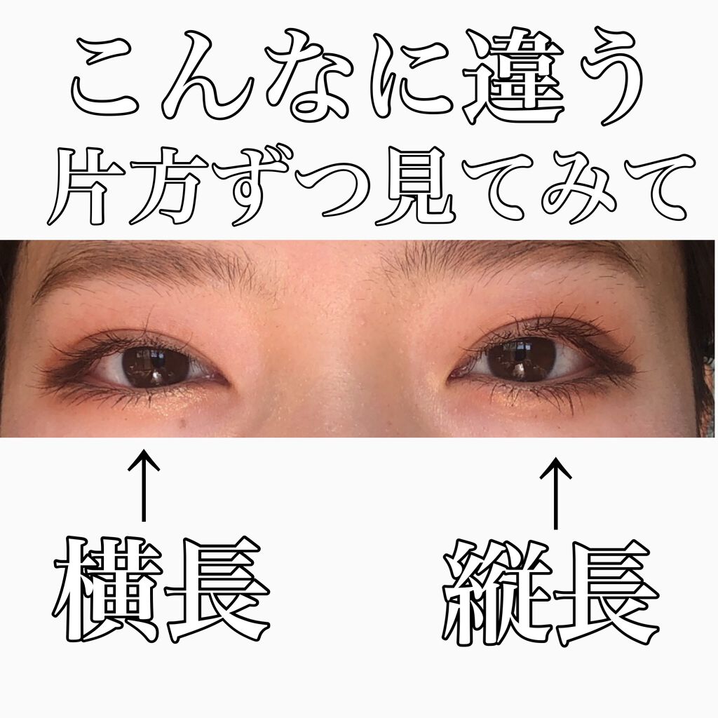 エスポルール カラーマスカラ/エスポルール/マスカラを使ったクチコミ（1枚目）