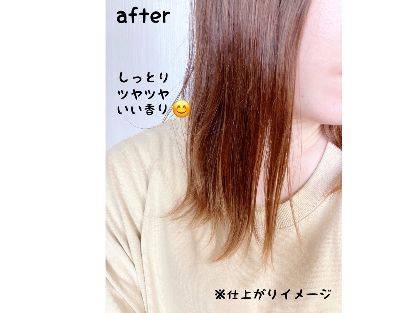 オーガニックヘアシロップ/PINKGHOST/ヘアオイルを使ったクチコミ(5枚目)