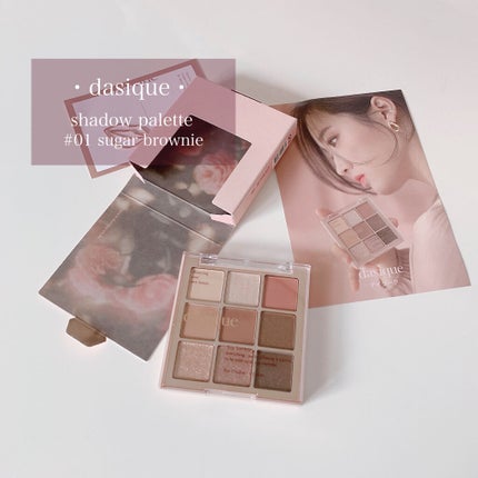 シャドウパレット/dasique/アイシャドウパレットを使ったクチコミ(1枚目)