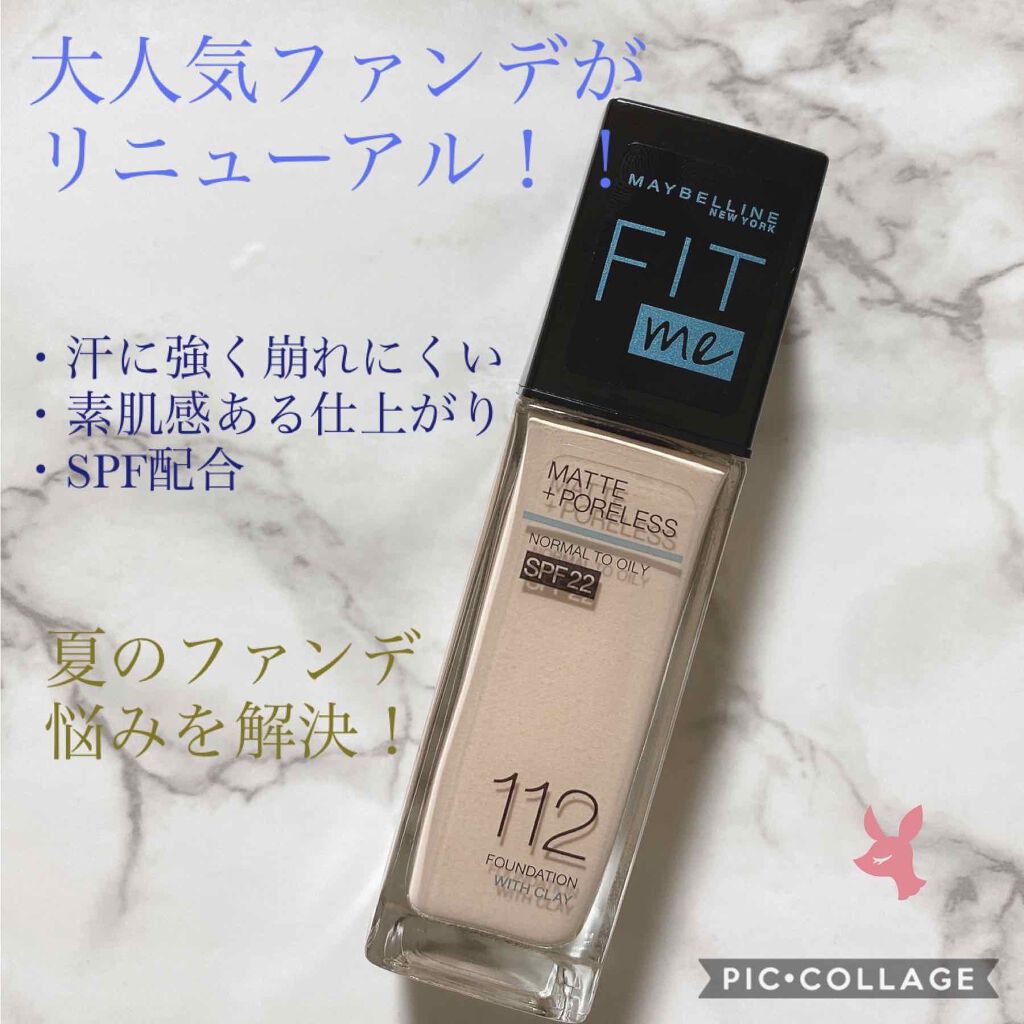 フィットミー リキッドファンデーション R 112/MAYBELLINE NEW YORK/リキッドファンデーションを使ったクチコミ（1枚目）