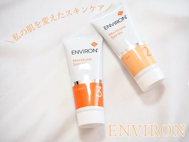 エンビロン モイスチャージェル2のクチコミ「やっとENVIRONレベルアップ🥹💓

私は朝はビタミンC系の美容液を使って夜だけエンビロン使.....」（2枚目）