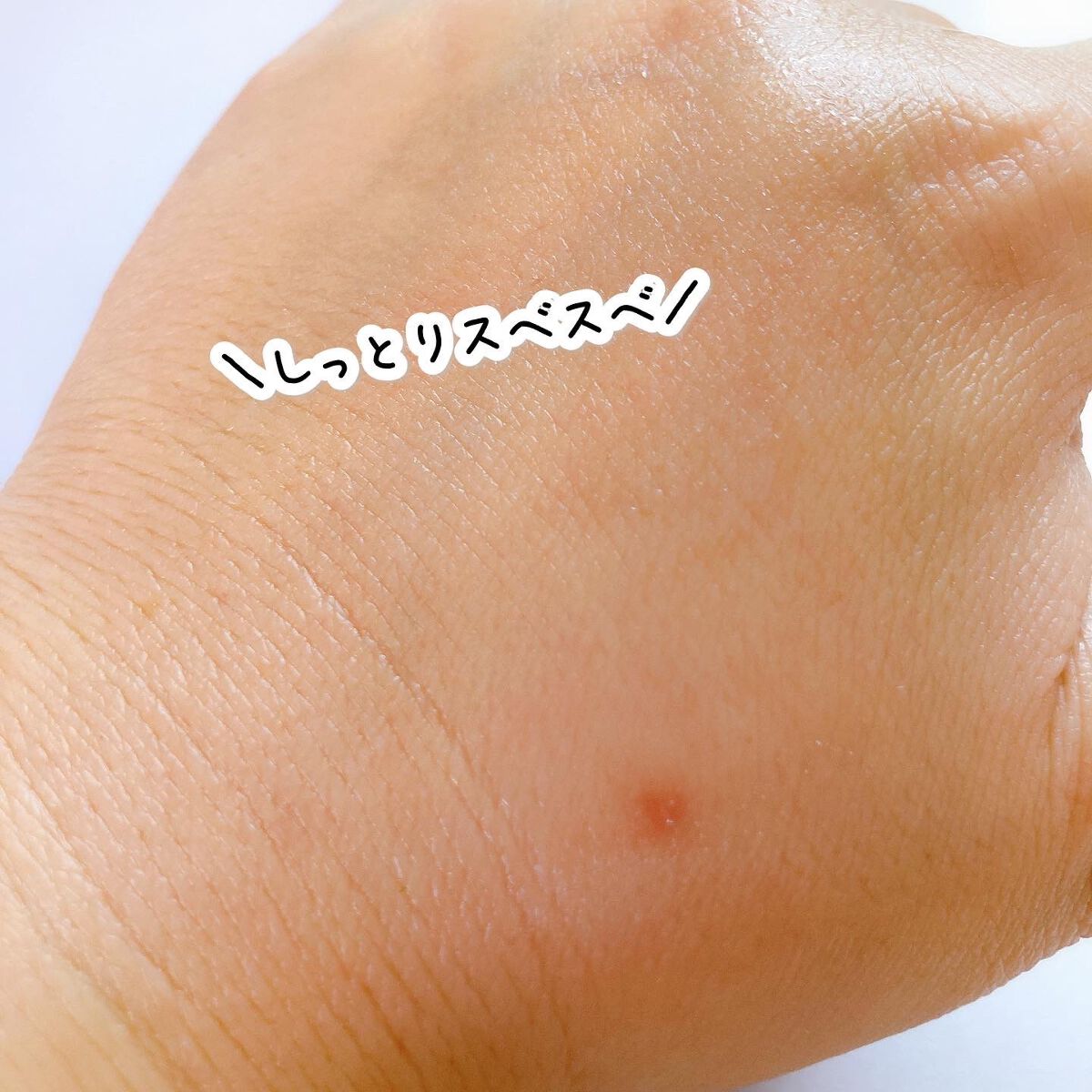 なめらか本舗 マイクロミスト化粧水 NC/なめらか本舗/ミスト状化粧水を使ったクチコミ(4枚目)