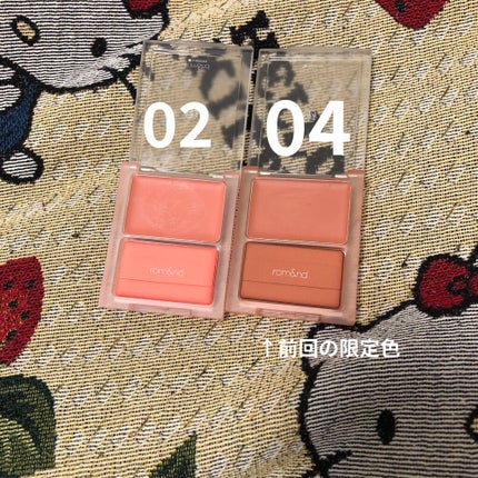 シースルーメルティングチーク/rom&nd/ジェル・クリームチークを使ったクチコミ(2枚目)