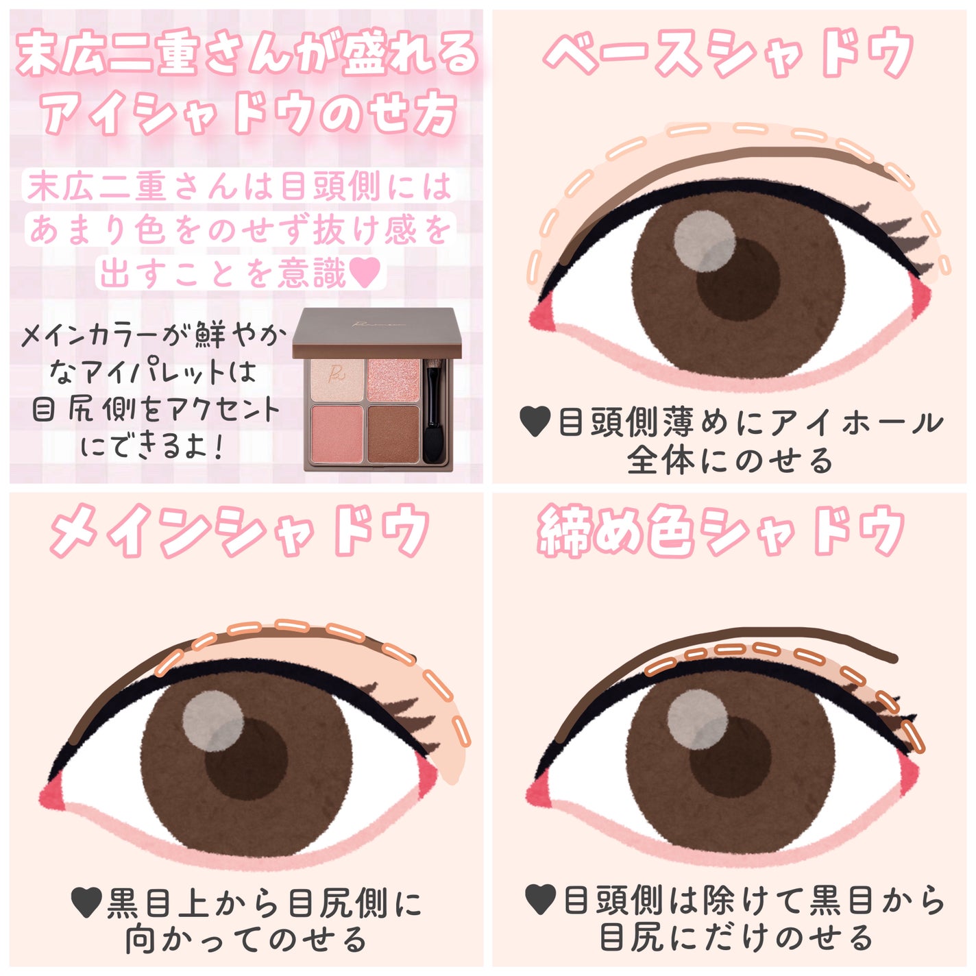 スキニーリッチシャドウ/excel/アイシャドウパレットを使ったクチコミ(4枚目)