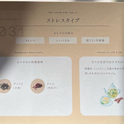 スターターBOX/BEAW./スキンケアキットを使ったクチコミ(7枚目)