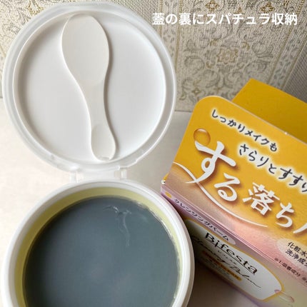 クレンジングバーム ディープクリア /ビフェスタ/クレンジングバームを使ったクチコミ(2枚目)