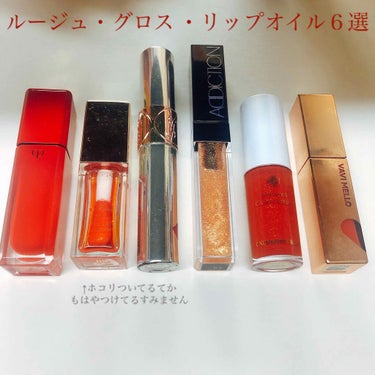 コンフォート リップオイル /CLARINS/リップグロスを使ったクチコミ（3枚目）