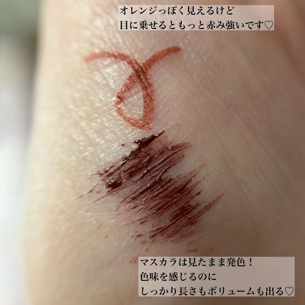 パーフェクトエクステンション マスカラ for カール/D-UP/マスカラを使ったクチコミ（3枚目）