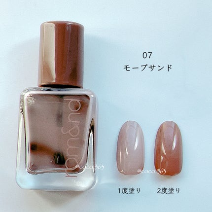 ムードペブルネイル/rom&nd/マニキュアを使ったクチコミ(6枚目)