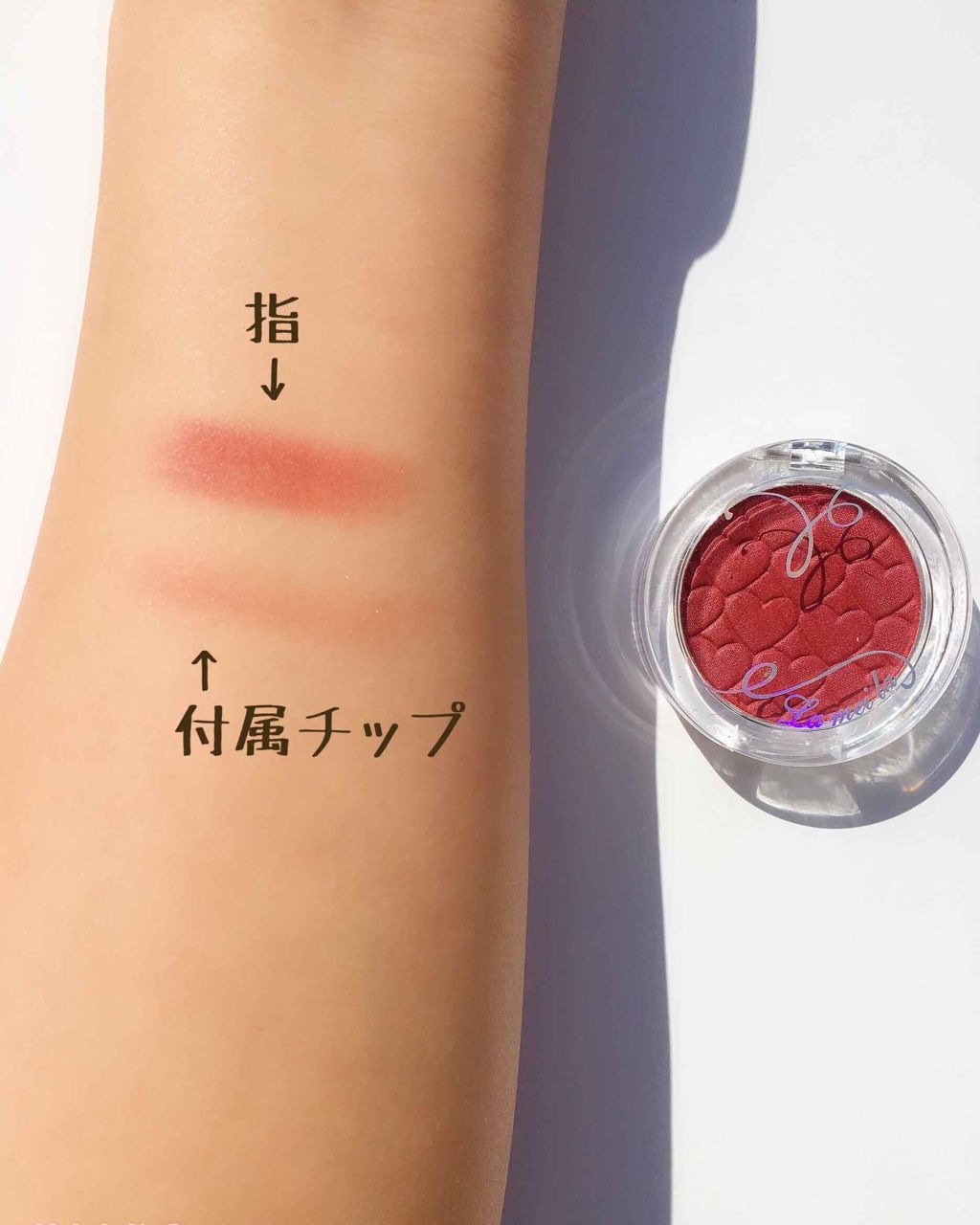 ラメイラ アイシャドウ 単色/Lameila/単色アイシャドウを使ったクチコミ（2枚目）