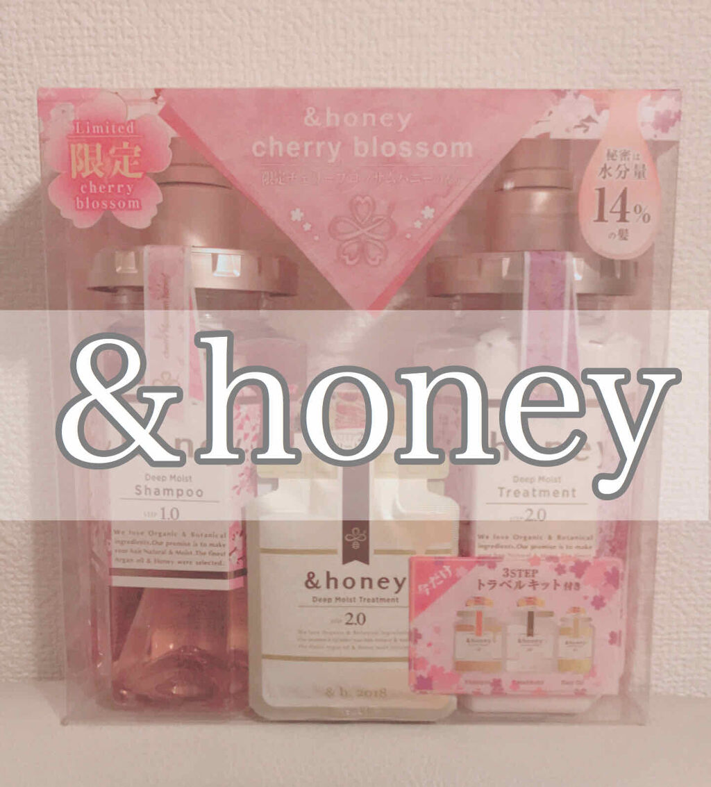 ディープモイスト 限定チェリーブロッサム シャンプー＆ヘアトリートメントペアセット/&honey/シャンプー・コンディショナーを使ったクチコミ（1枚目）