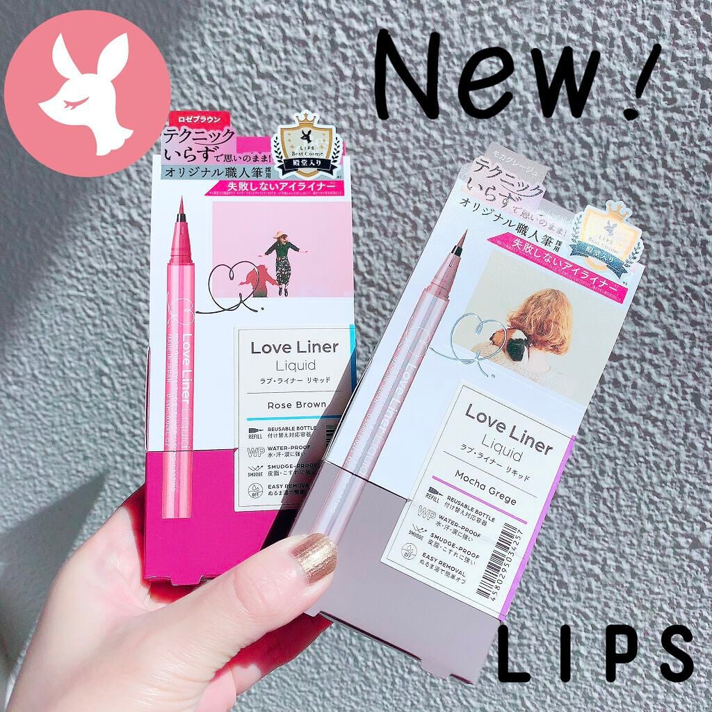 リキッドアイライナーR4/ラブ・ライナー/リキッドアイライナーを使ったクチコミ(1枚目)