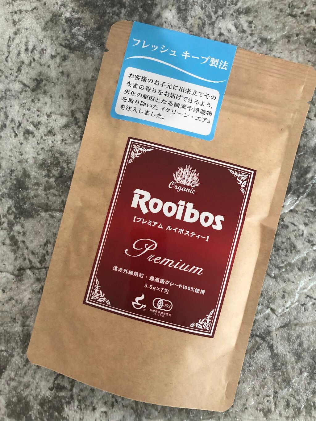 プレミアムルイボスティー/タイガー/ドリンクを使ったクチコミ(1枚目)