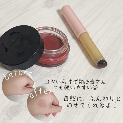 リップ&チーク ボーム N°1 ドゥ シャネル/CHANEL/口紅を使ったクチコミ(5枚目)