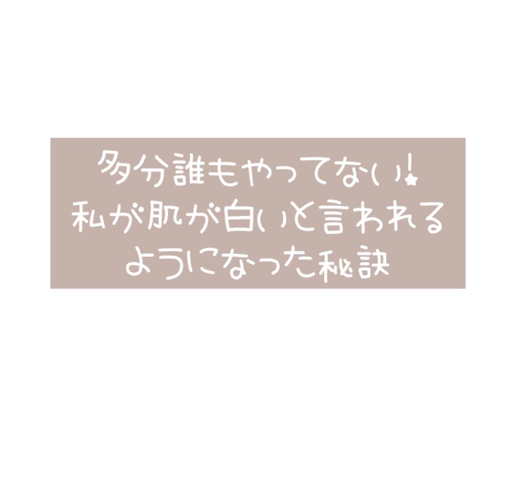 ハトムギ化粧水(ナチュリエ スキンコンディショナー R )/ナチュリエ/化粧水を使ったクチコミ（1枚目）