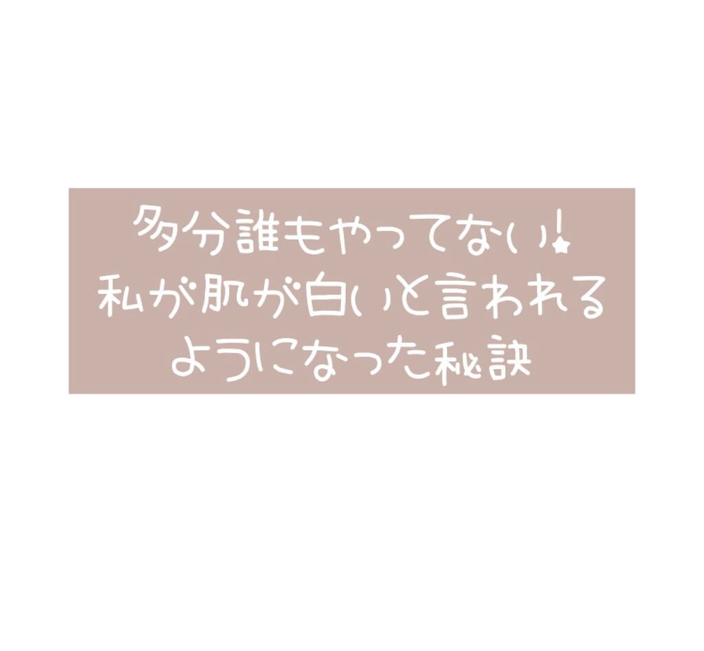ハトムギ化粧水(ナチュリエ スキンコンディショナー R )/ナチュリエ/化粧水を使ったクチコミ(1枚目)