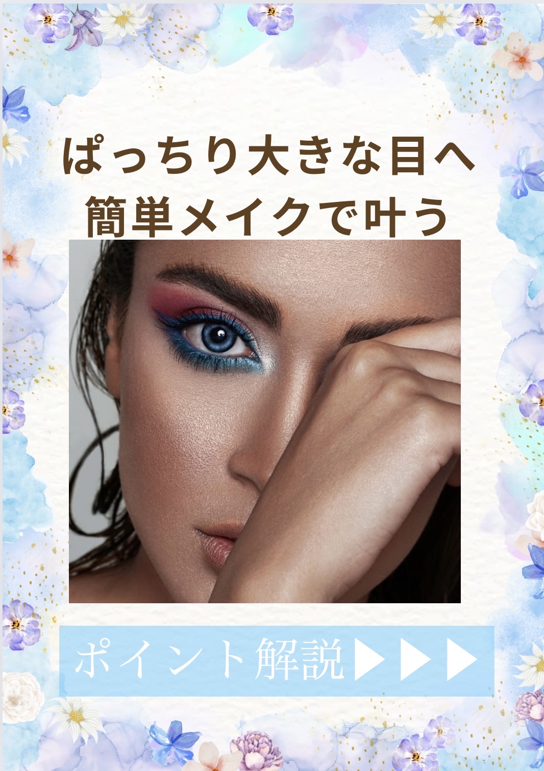 MD インスパイアロングラッシュ カーリングマスカラ/mude./マスカラを使ったクチコミ（1枚目）