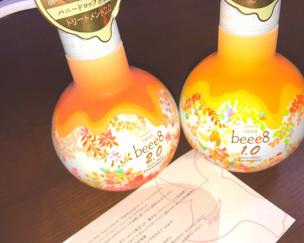 モイストシャイン シャンプー1.0/モイストシャイン トリートメント2.0/beee8/市販シャンプーを使ったクチコミ(1枚目)