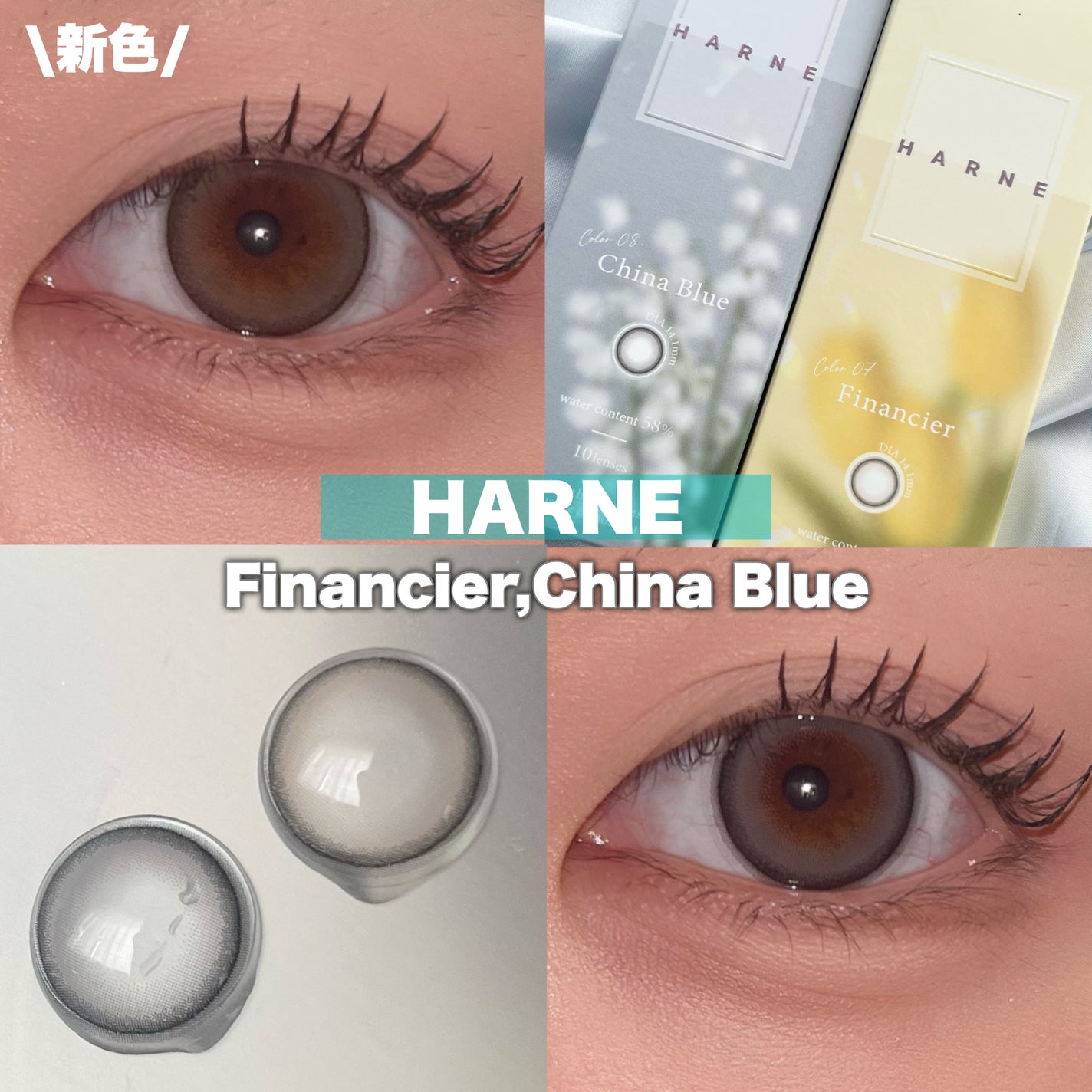 HARNE 1day/HARNE/ワンデー(1DAY)カラコンを使ったクチコミ(1枚目)