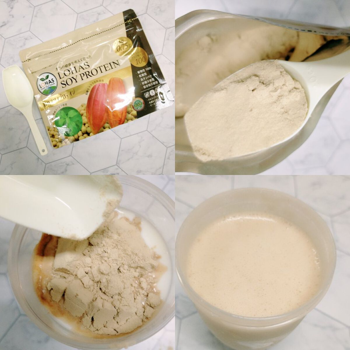 無添加ソイプロテイン/LOHAStyle/ソイプロテインを使ったクチコミ（2枚目）