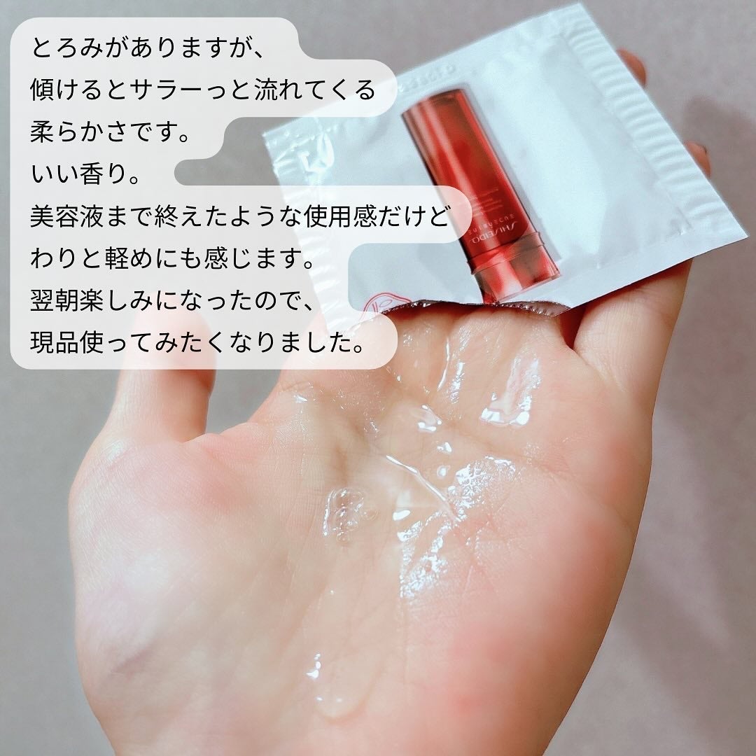 オイデルミン エッセンスローション/SHISEIDO/化粧水を使ったクチコミ(4枚目)