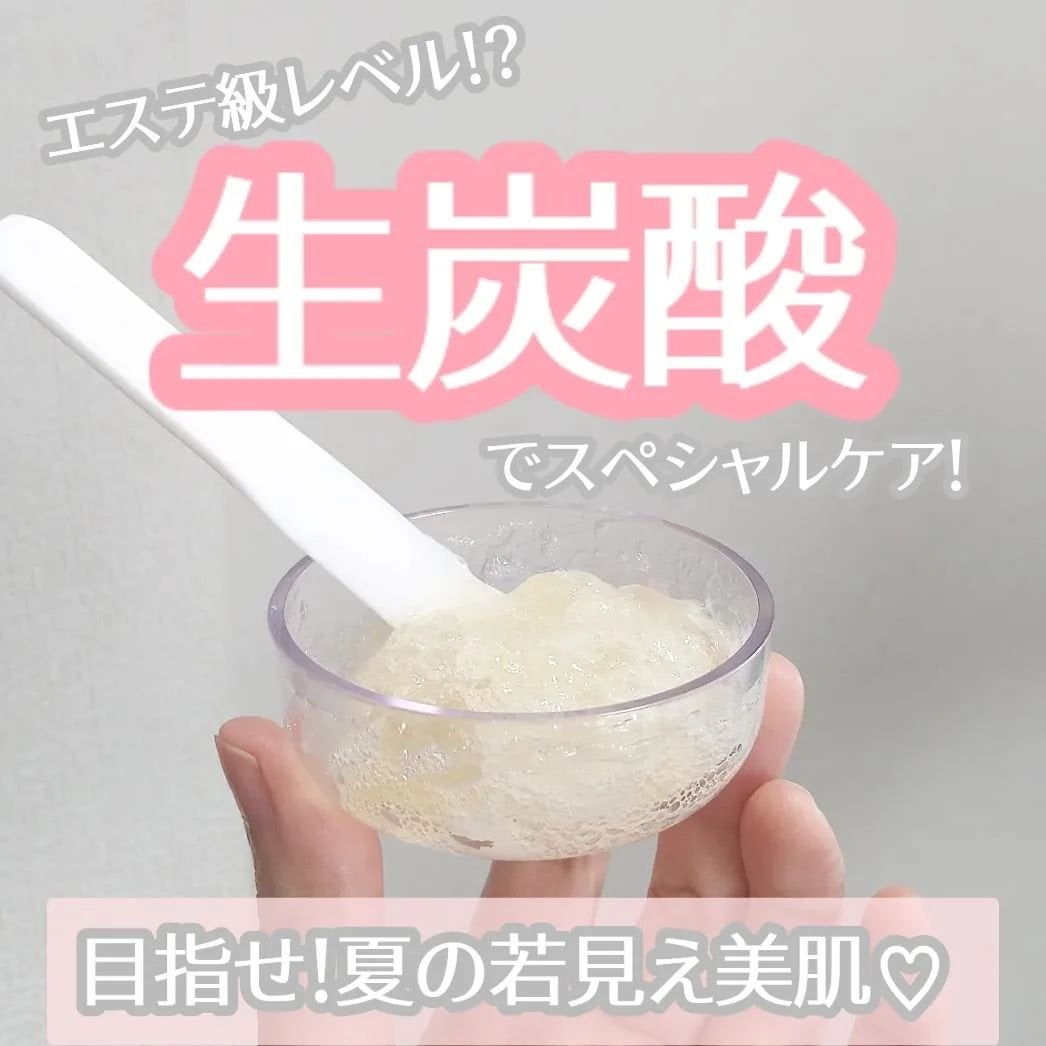 炭酸パックプレミアム/フェヴリナ/洗い流すパック・マスクを使ったクチコミ(1枚目)