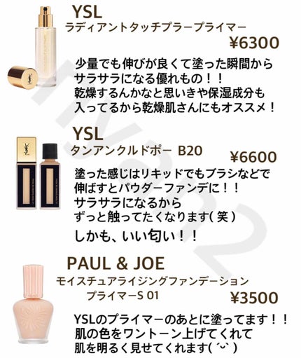 を使ったクチコミ(1枚目)