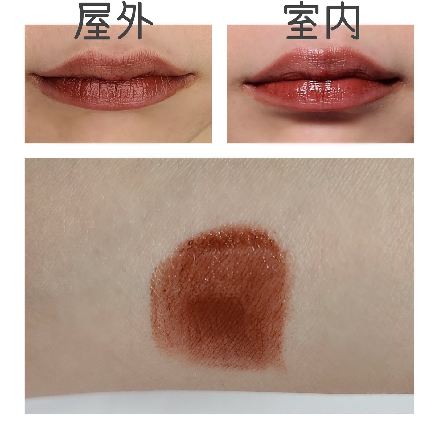 ザ パブリック オーガニック 精油カラーリップスティック/THE PUBLIC ORGANIC/リップクリームを使ったクチコミ(5枚目)