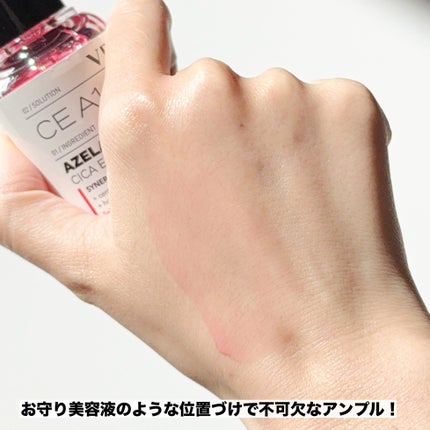 A1カーミング アンプル/VT/美容液を使ったクチコミ(5枚目)