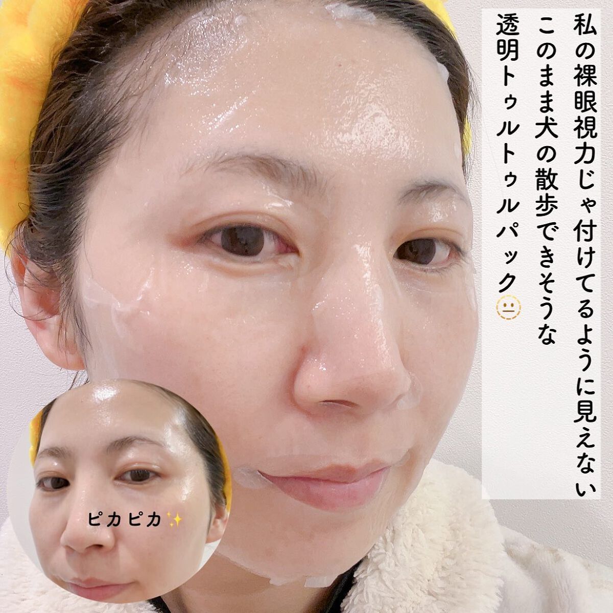 CICAスージングマスク/ONE THING/シートマスク・パックを使ったクチコミ(3枚目)