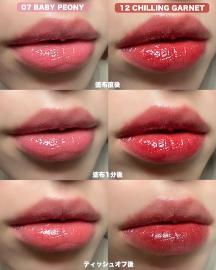 ティルナス サンリットパール ティント/tilnus/リップティントを使ったクチコミ(5枚目)