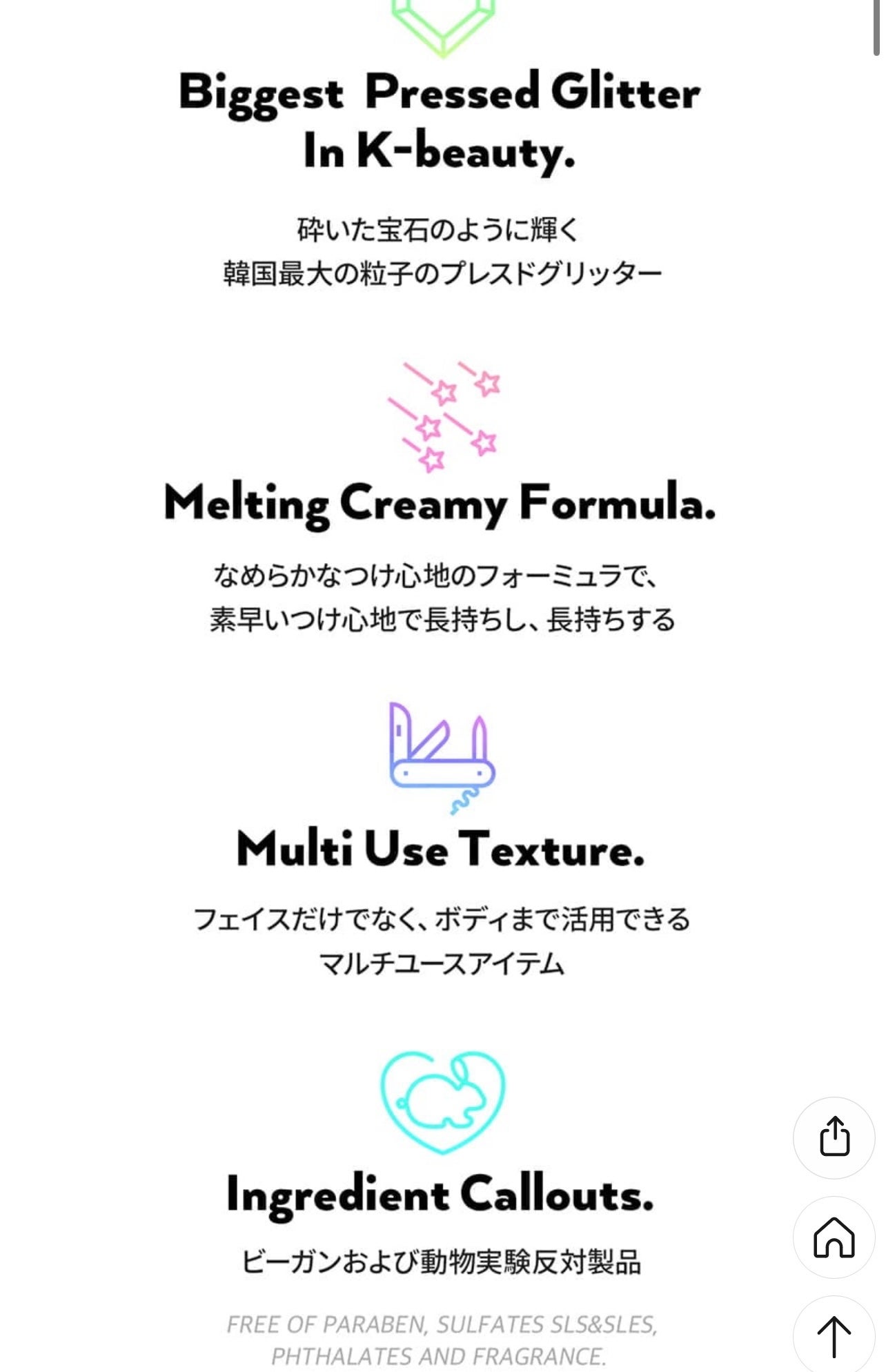 ゲットジュエルパレット/unleashia/アイシャドウパレットを使ったクチコミ(8枚目)