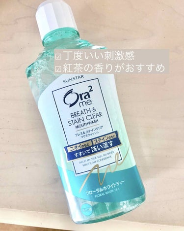 
みなさん、こんにちは！🌷

いきなりですが、皆さんは夜どのタイミングで歯を磨いていますか？

私は、お風呂に入る時にいつも磨いています🛁

なので、早めにお風呂に入った日は、寝るまでの間にジュースを飲