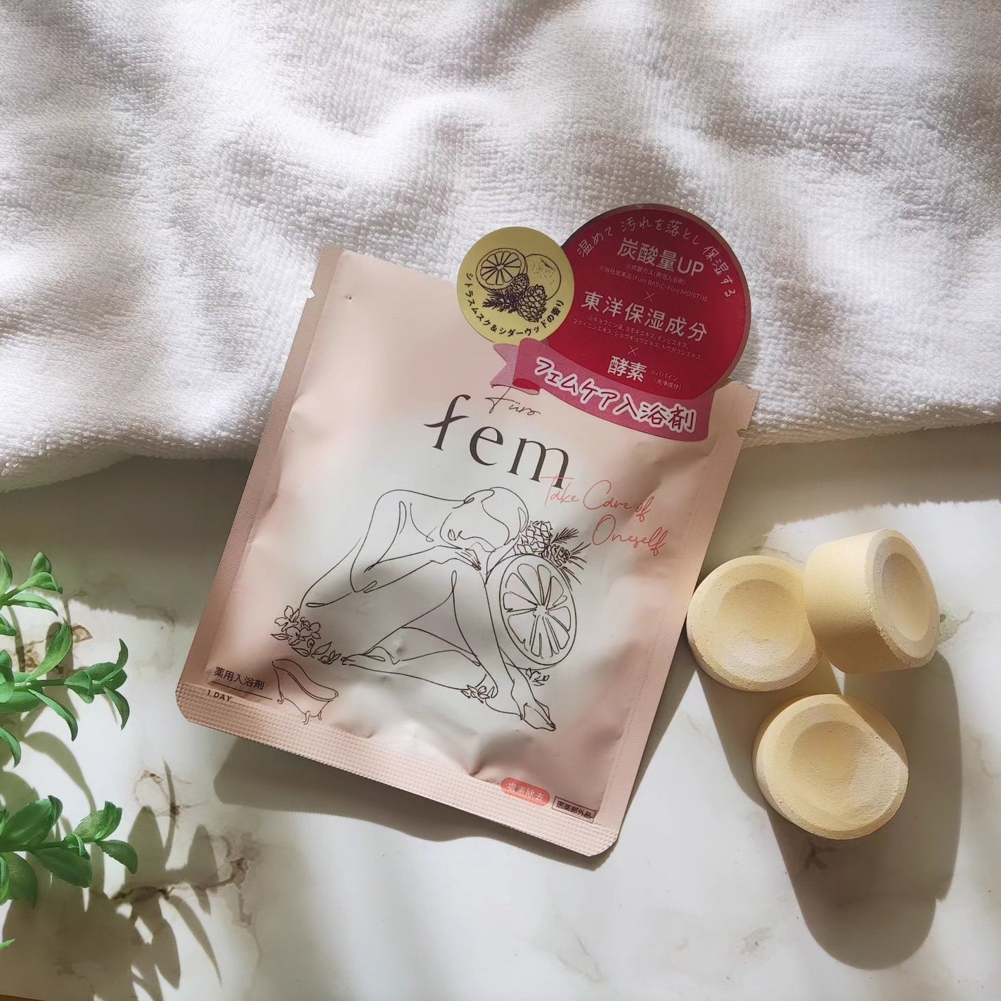 フューロフェム/Furo/無機塩系入浴剤を使ったクチコミ(1枚目)