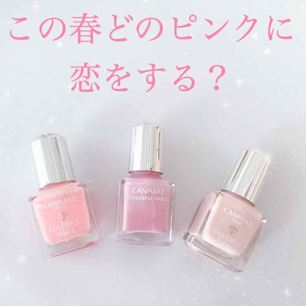 #ネイル,#セルフネイル,#ピンクネイル,#プチプラネイル,#春恋ネイルのネイルデザイン