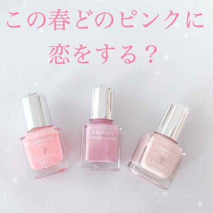 #ネイル,#セルフネイル,#ピンクネイル,#プチプラネイル,#春恋ネイルのネイルデザイン