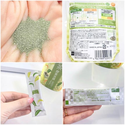ワフードメイド 宇治抹茶酵素洗顔/pdc/洗顔パウダーを使ったクチコミ(5枚目)
