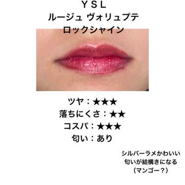 クラッシュド リップ カラー/BOBBI BROWN/口紅を使ったクチコミ（3枚目）