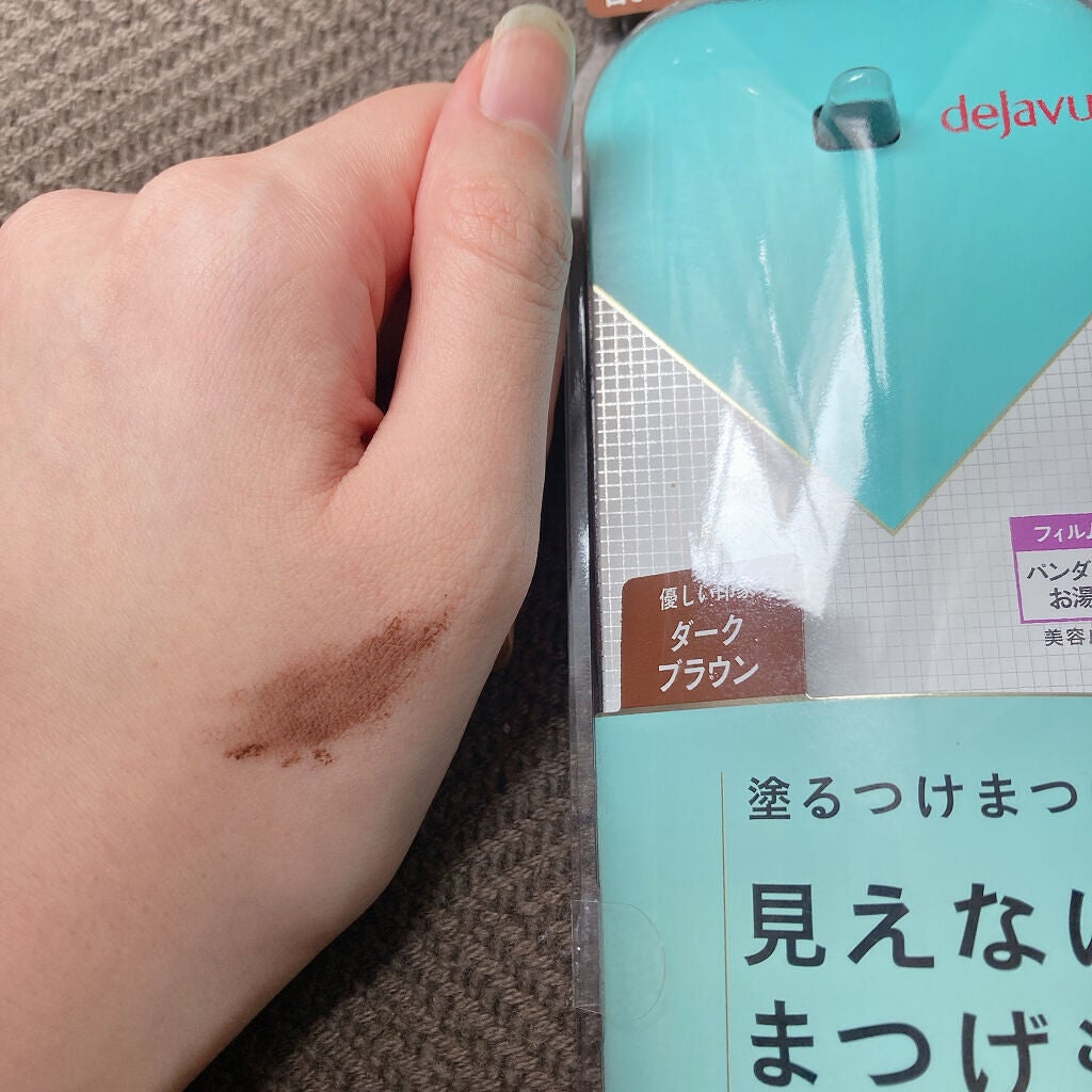 「塗るつけまつげ」自まつげ際立てタイプ/デジャヴュ/マスカラを使ったクチコミ(4枚目)