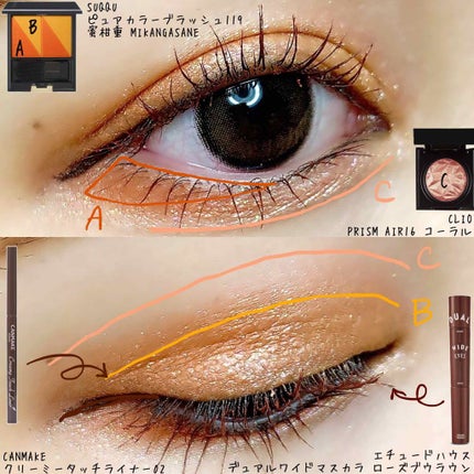 デュアルワイドマスカラ/ETUDE/マスカラを使ったクチコミ(2枚目)