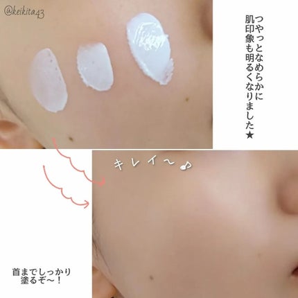 スムースフィット マルチシールド/cresc. by ASTALIFT/化粧下地を使ったクチコミ(4枚目)