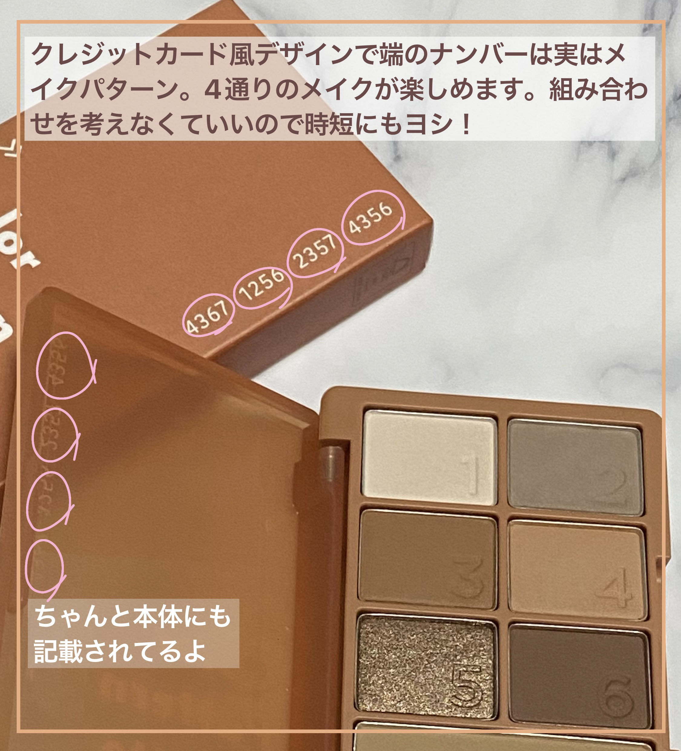 カラーパターンパレット 003 サンドパターン/i’m meme/マルチパレットを使ったクチコミ（2枚目）