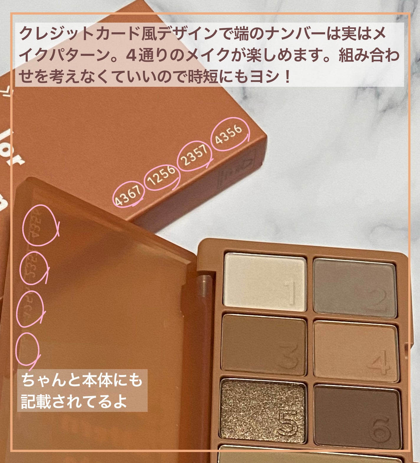 カラーパターンパレット/i’m meme/マルチパレットを使ったクチコミ(2枚目)