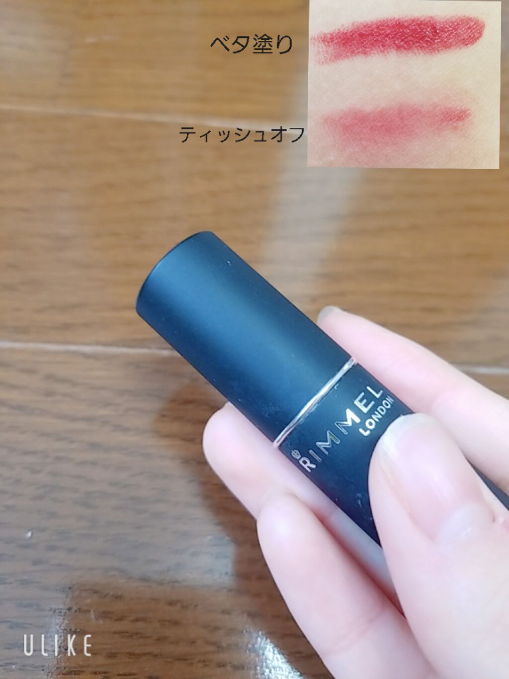 を使ったクチコミ（1枚目）