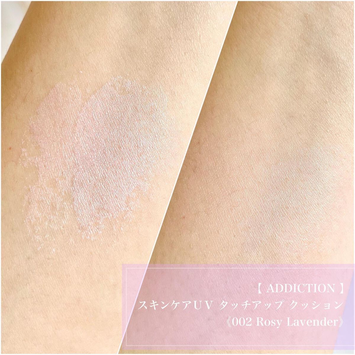 アディクション スキンケアUV タッチアップ クッション/ADDICTION/クッションファンデーションを使ったクチコミ（3枚目）