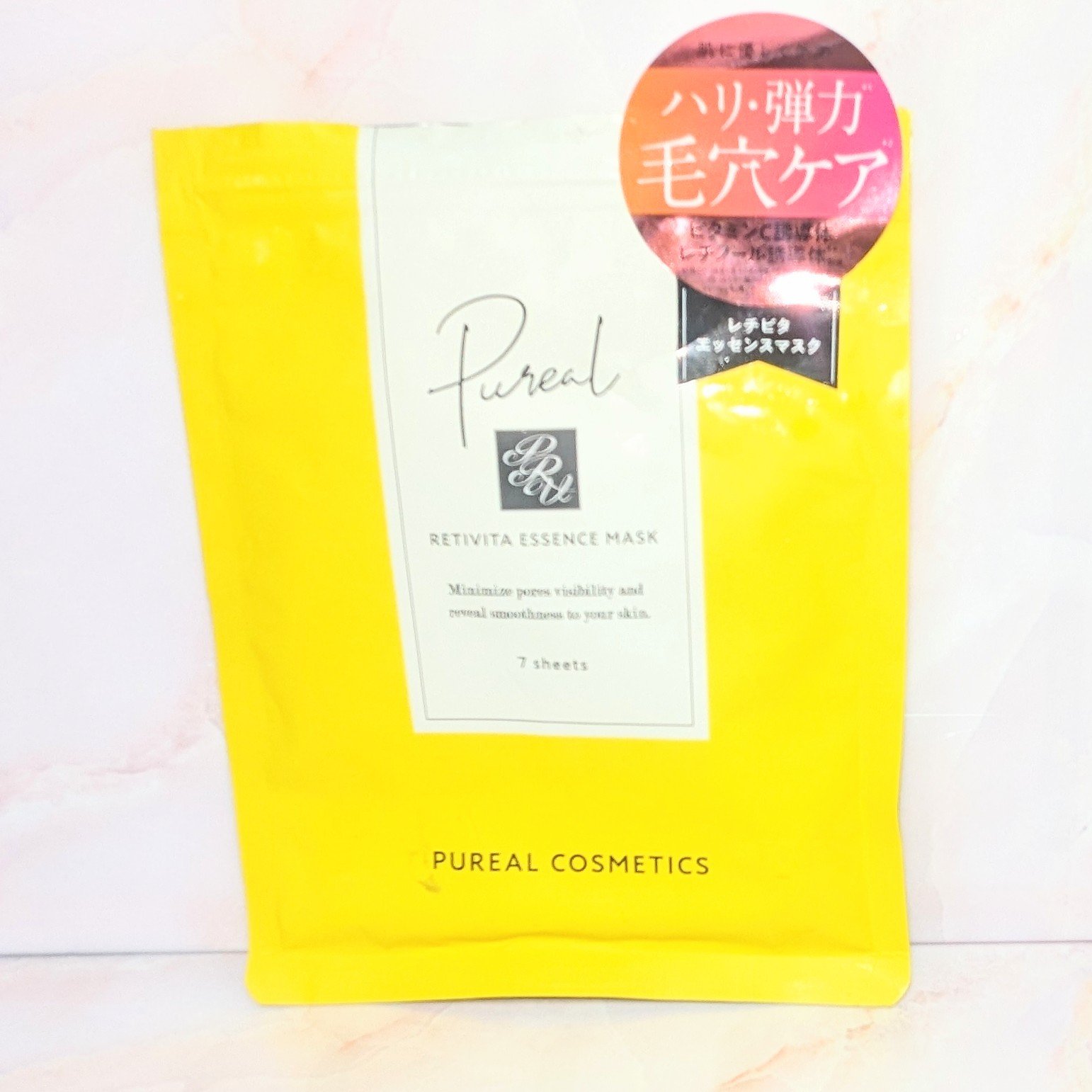 レチビタエッセンスマスク/ピュレア/シートマスク・パックを使ったクチコミ（1枚目）