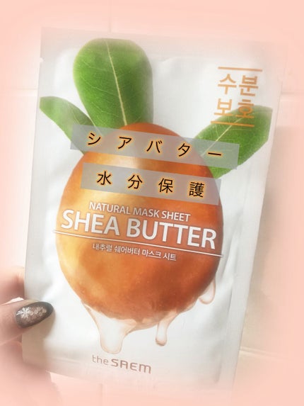 ナチュラル トックス マスクシート/the SAEM/シートマスク・パックを使ったクチコミ(1枚目)