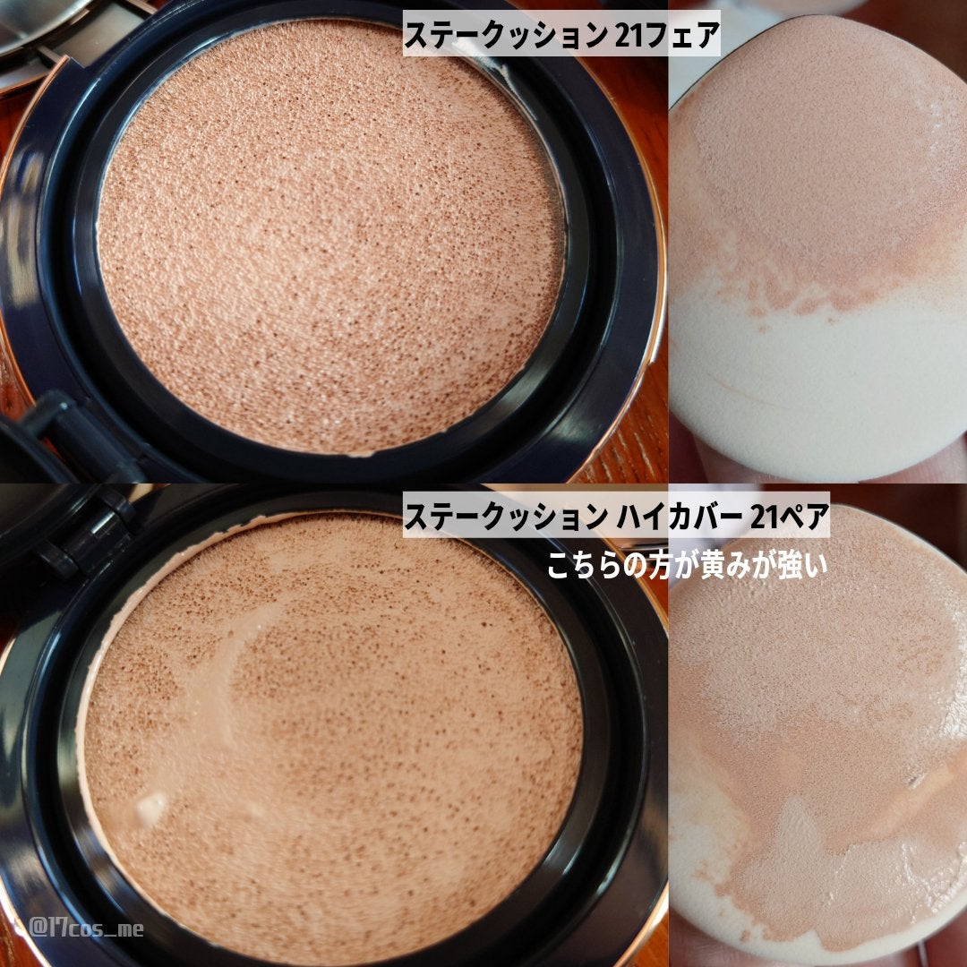 ミシャステークッションハイカバー/MISSHA/クッションファンデーションを使ったクチコミ(2枚目)