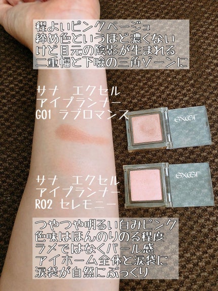 エアクリームペンシル /D-UP/ペンシルアイライナーを使ったクチコミ(2枚目)