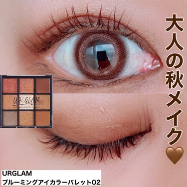 UR GLAM　BLOOMING EYE COLOR PALETTE 02/U R GLAM/アイシャドウパレットを使ったクチコミ（1枚目）